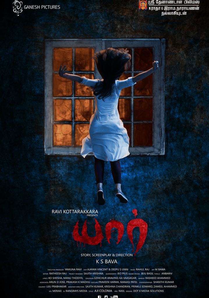 Yaar poster