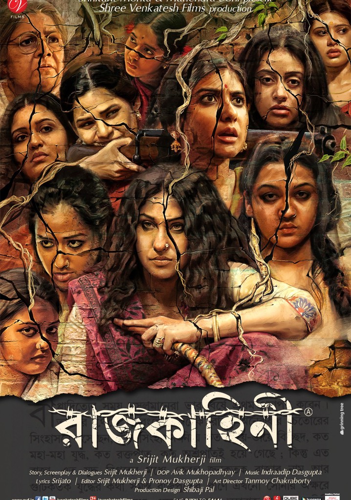 Rajkahini poster