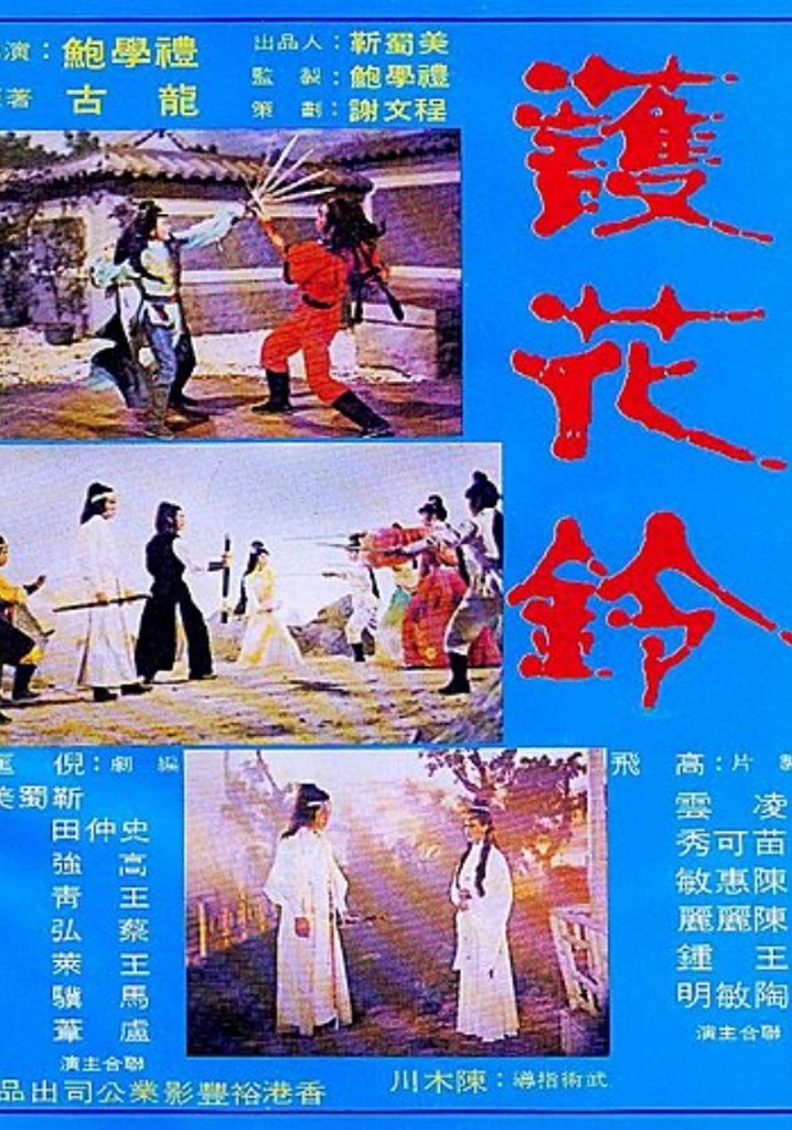 Beauty Escort poster