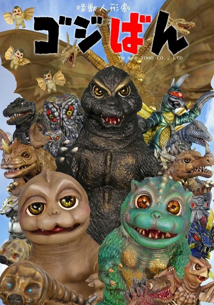 Godziban poster