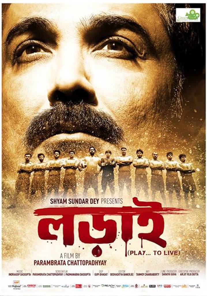 Lorai: Play to Live poster
