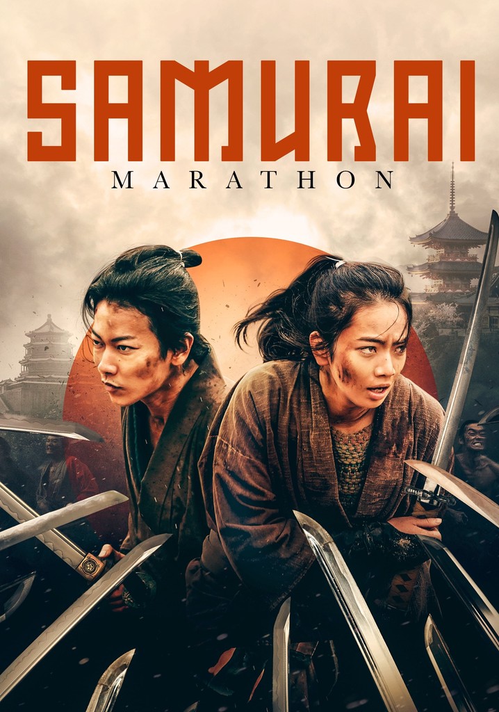 Samurai Marathon poster