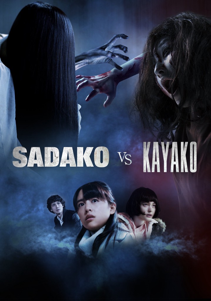 Sadako vs. Kayako poster
