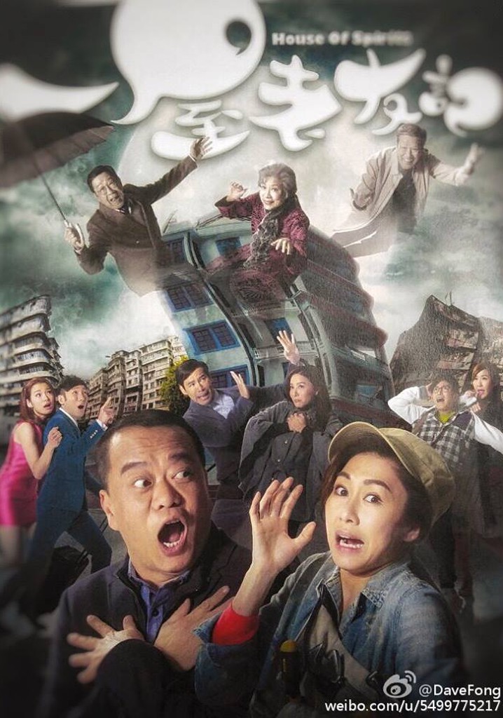 House of Spirits poster