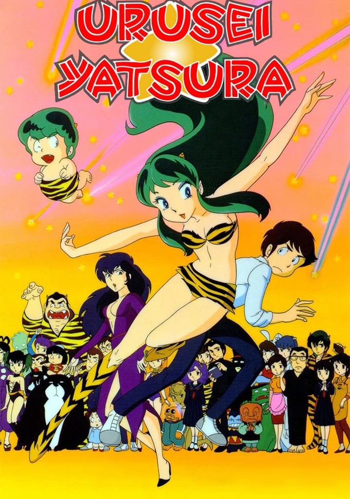 Urusei Yatsura poster