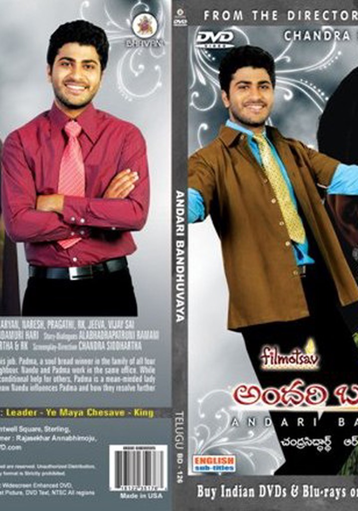 Andari Bandhuvaya poster