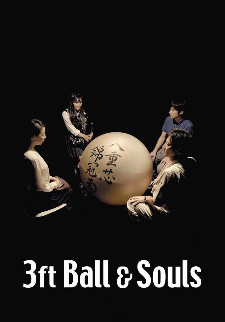 3 Foot Ball and Souls poster