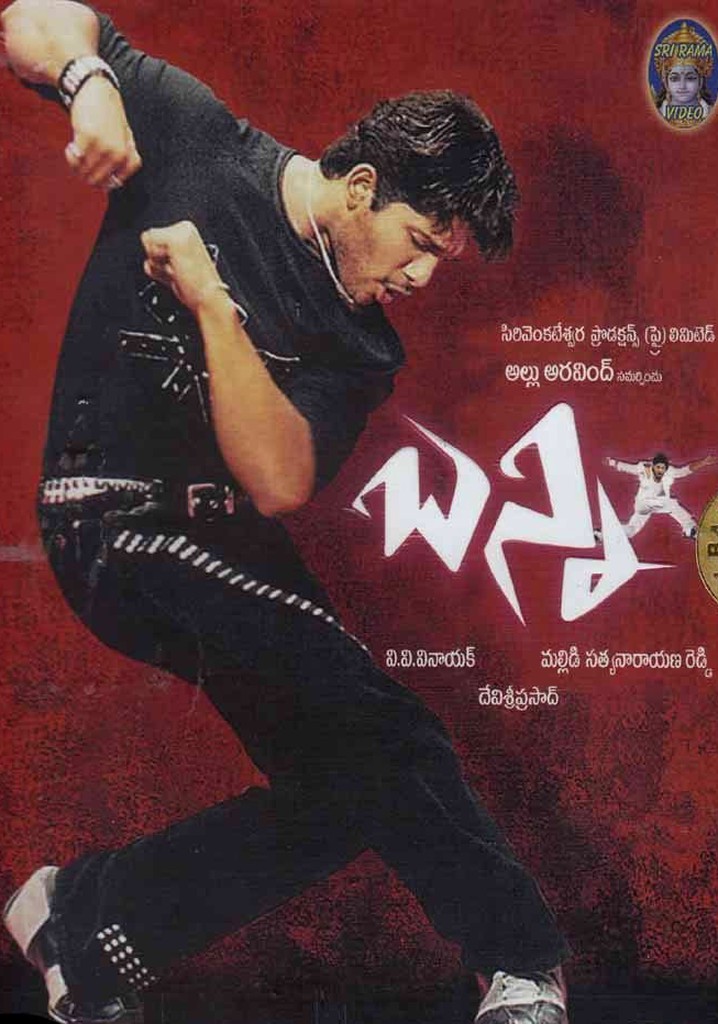 Bunny poster