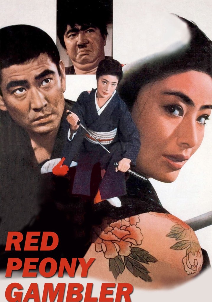 Red Peony Gambler poster