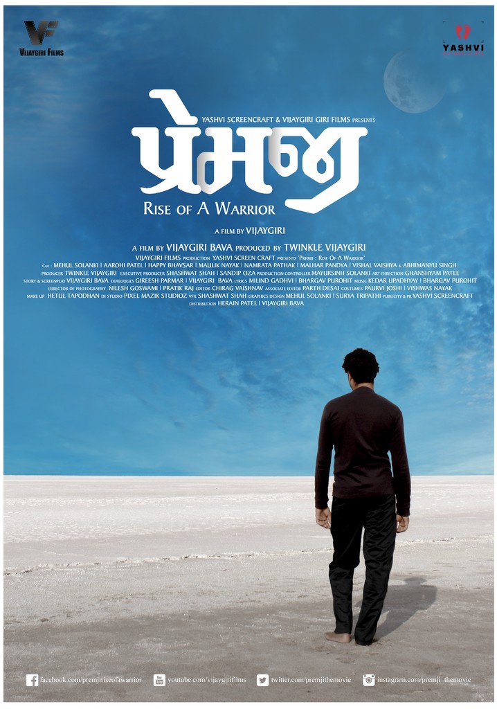 Premji rise of a warrior poster