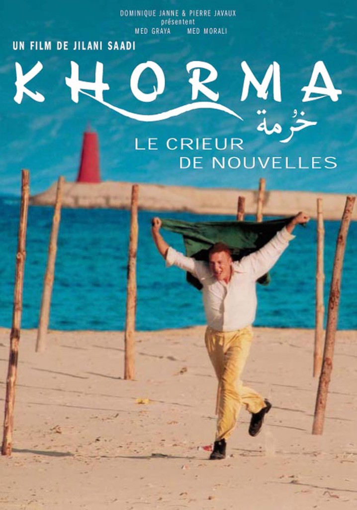 Khorma poster