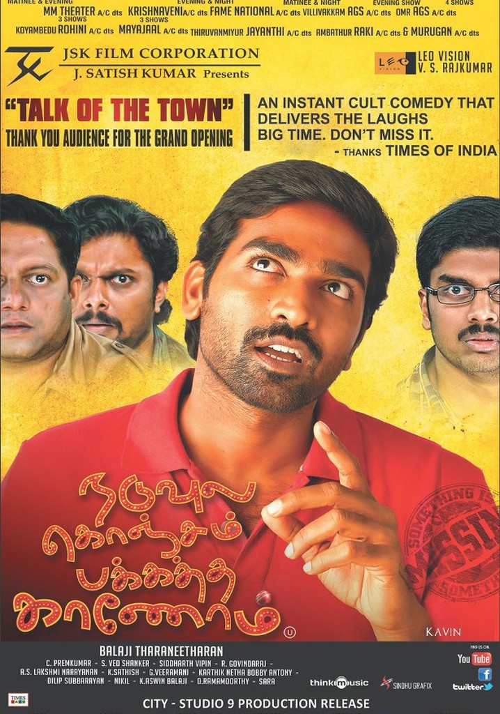 Naduvula Konjam Pakkatha Kaanom poster