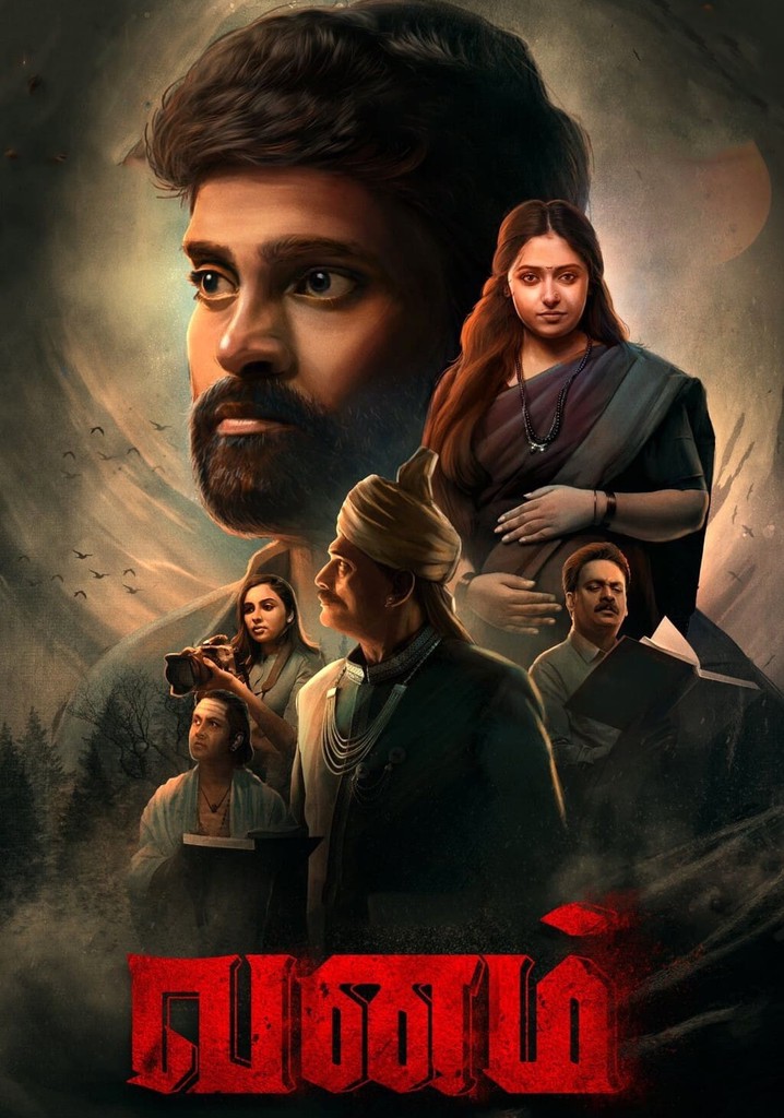 Vanam poster