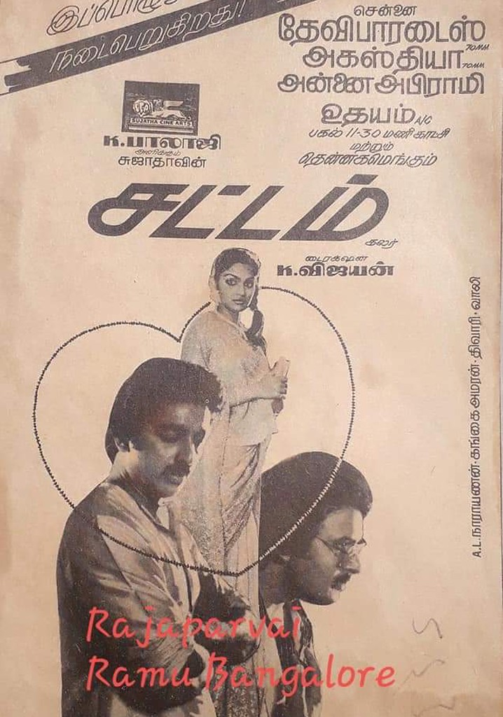 Sattam poster