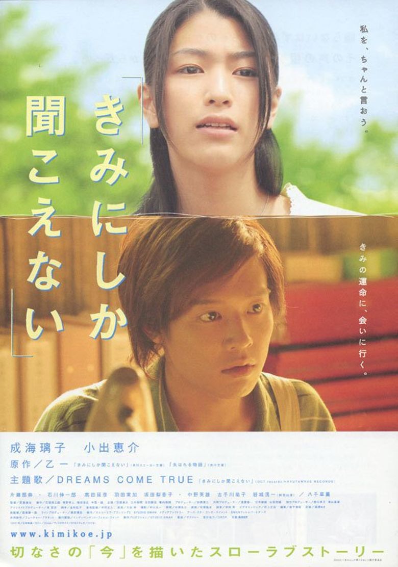 Calling You poster