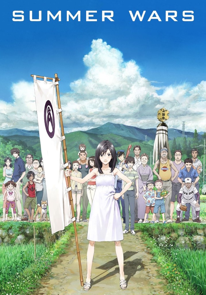 Summer Wars poster