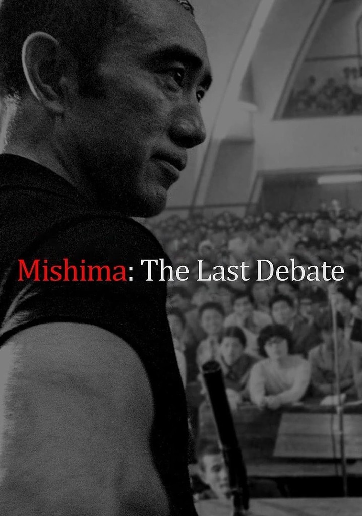 Mishima: The Last Debate poster