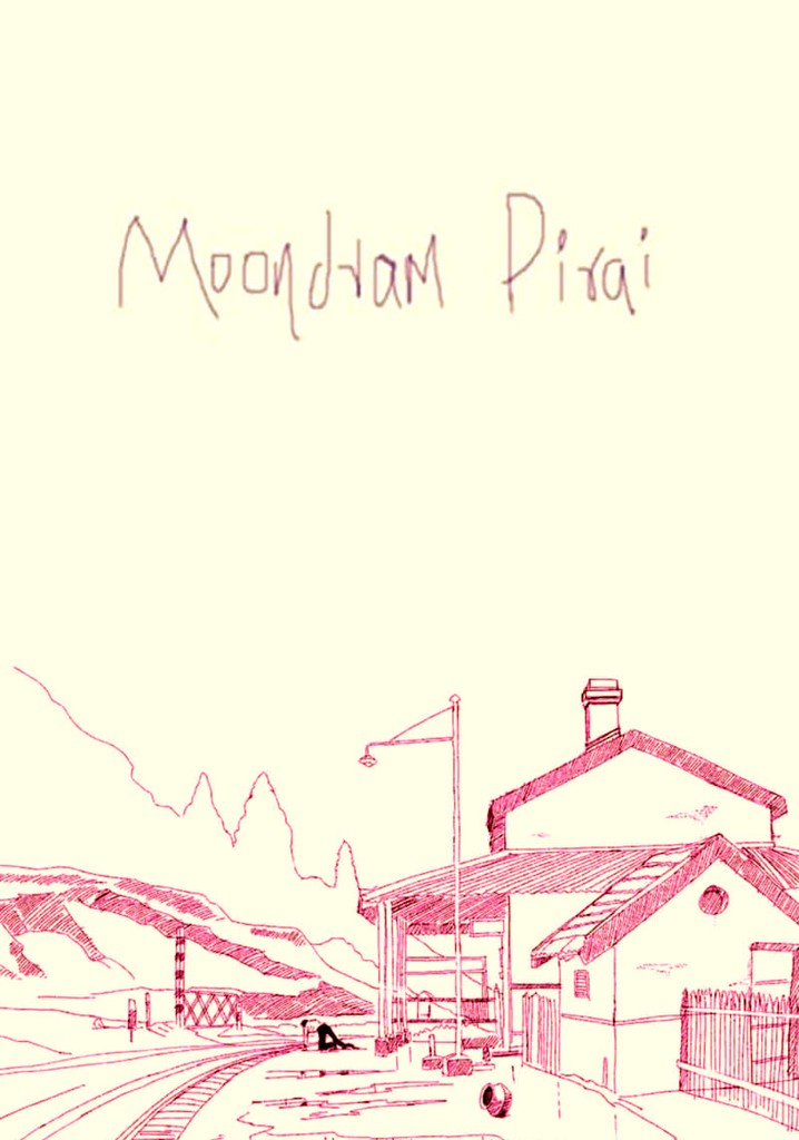 Moondram Pirai poster