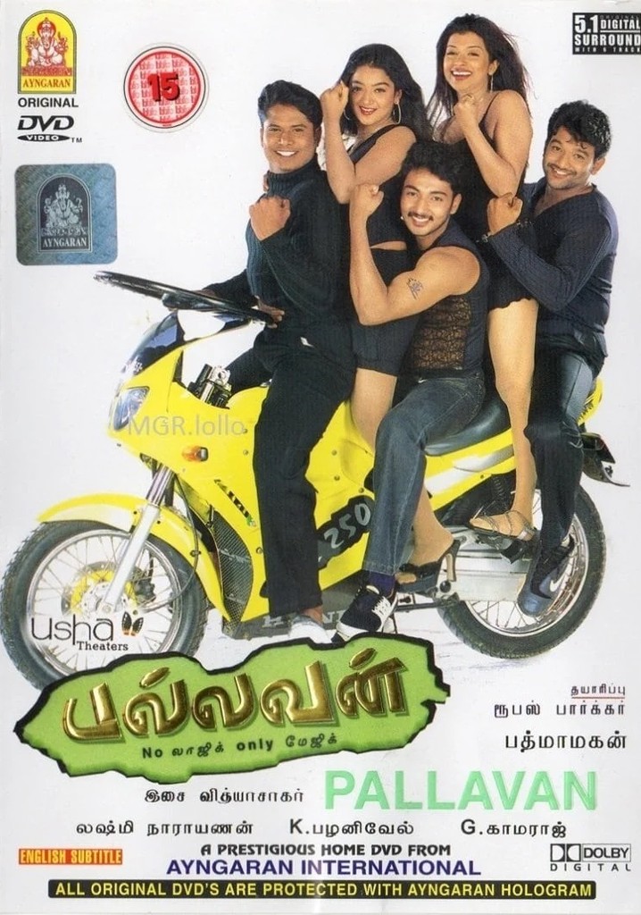 Pallavan poster