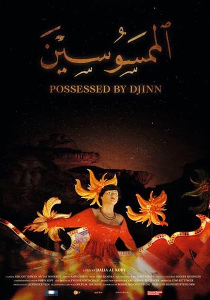 Possessed by Djinn poster