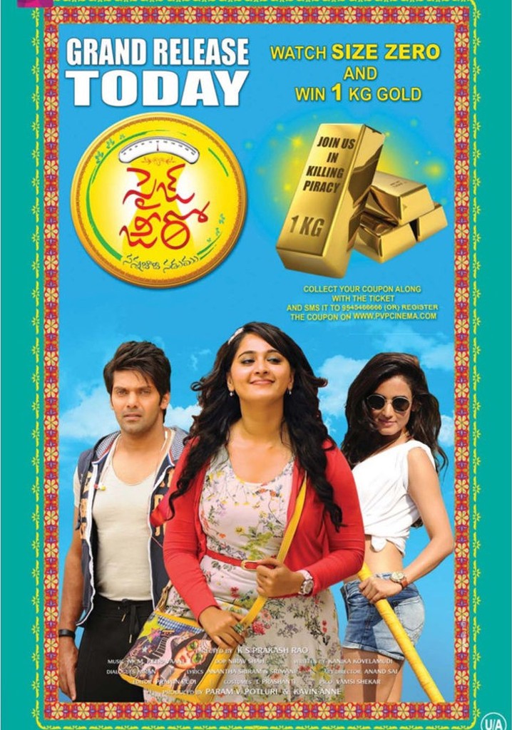 Inji Iduppazhagi poster