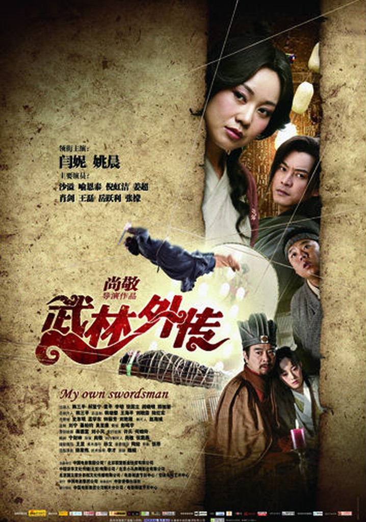 My Own Swordsman poster