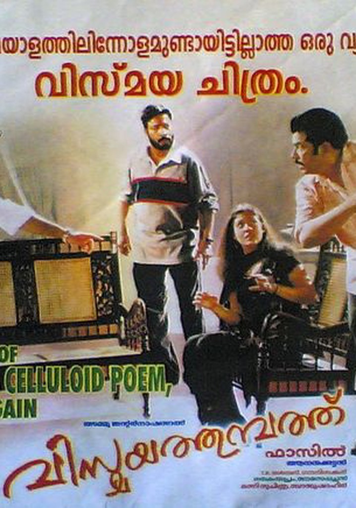Vismayathumbathu poster