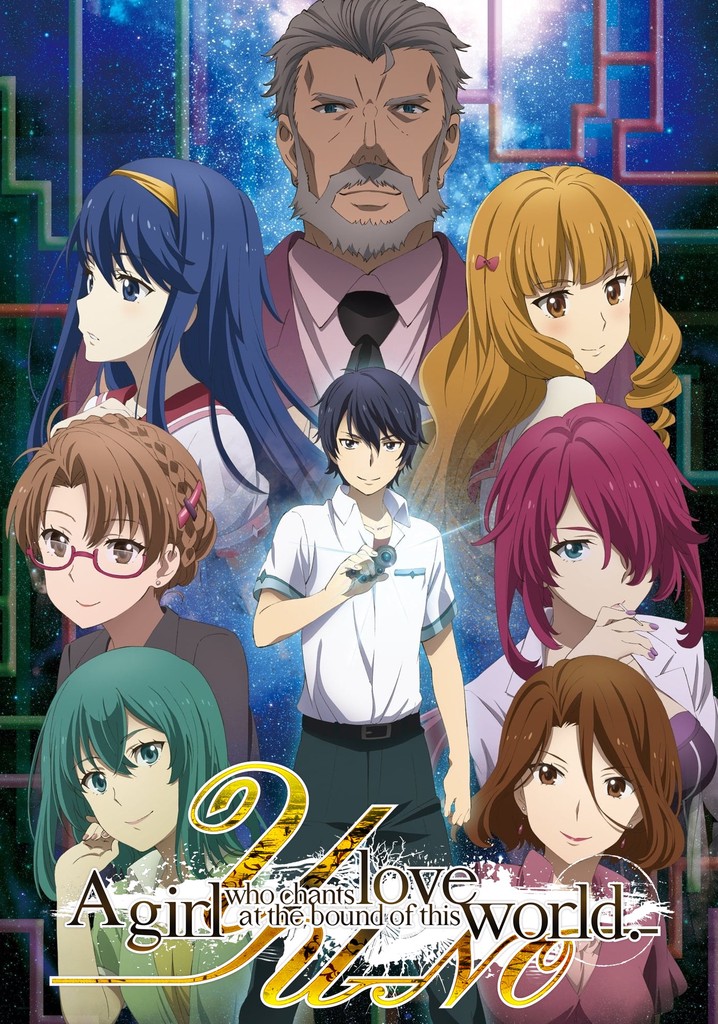YU-NO: A Girl Who Chants Love at the Bound of This World poster