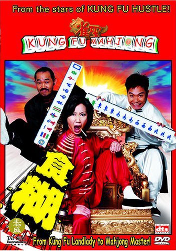 Kung Fu Mahjong poster