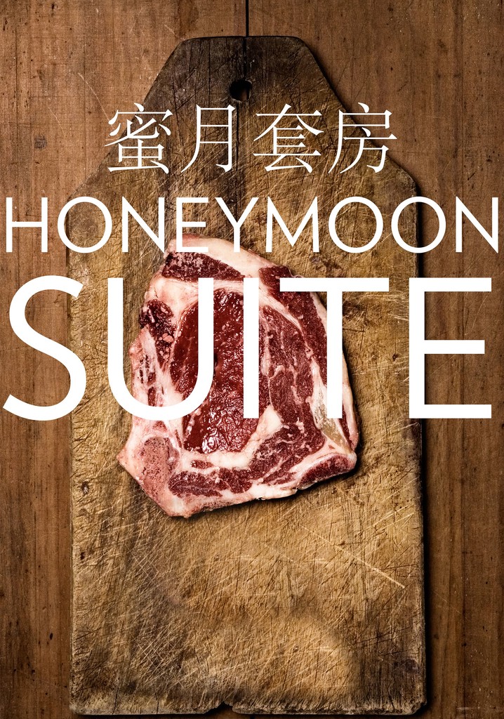 Honeymoon Suite poster