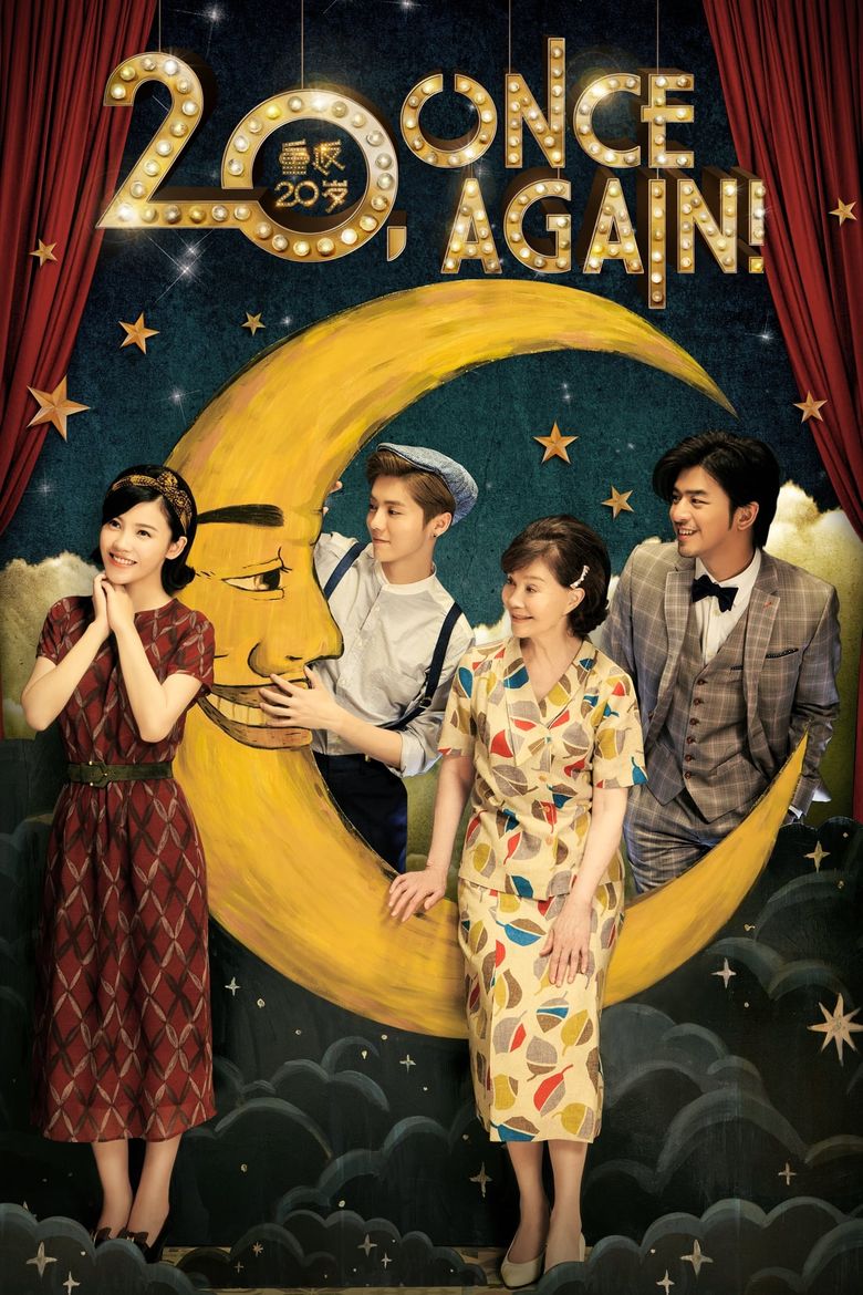 Miss Granny poster