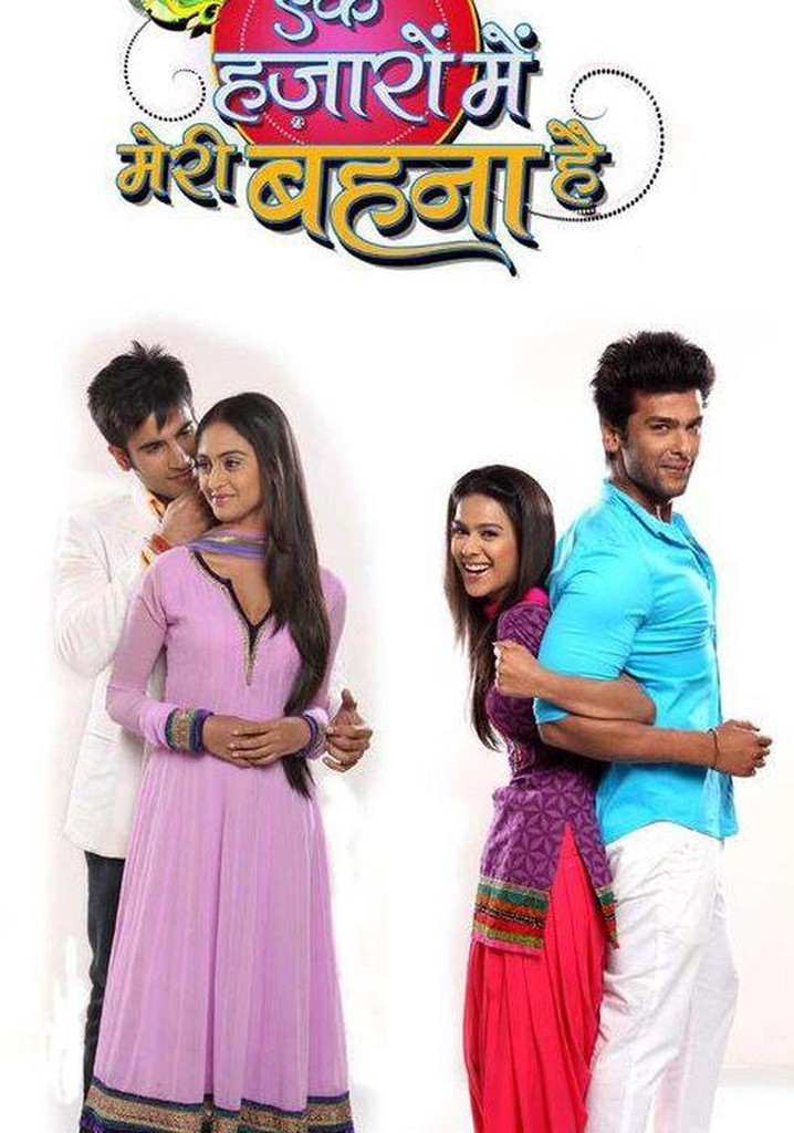 Ek Hazaaron Mein Meri Behna Hai poster