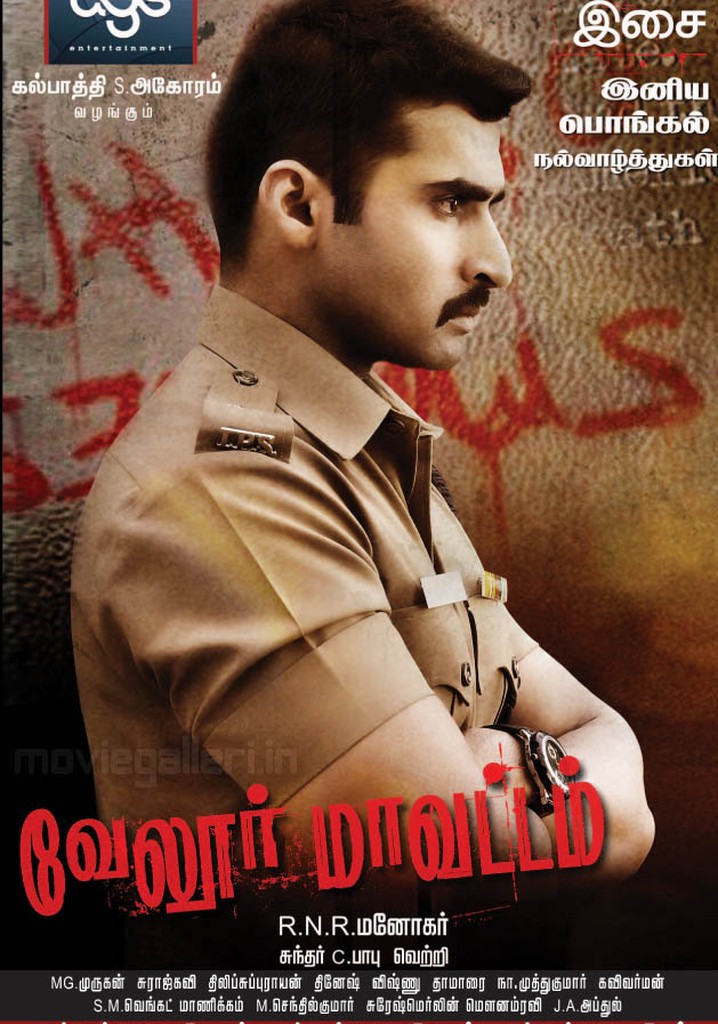 Vellore Maavattam poster