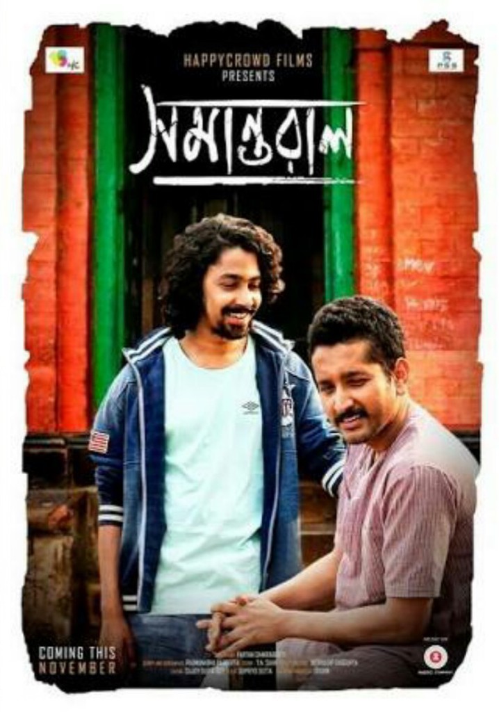 Samantaral poster