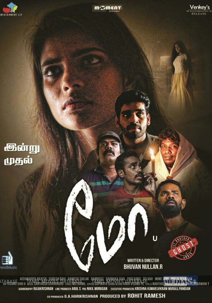 Mo poster