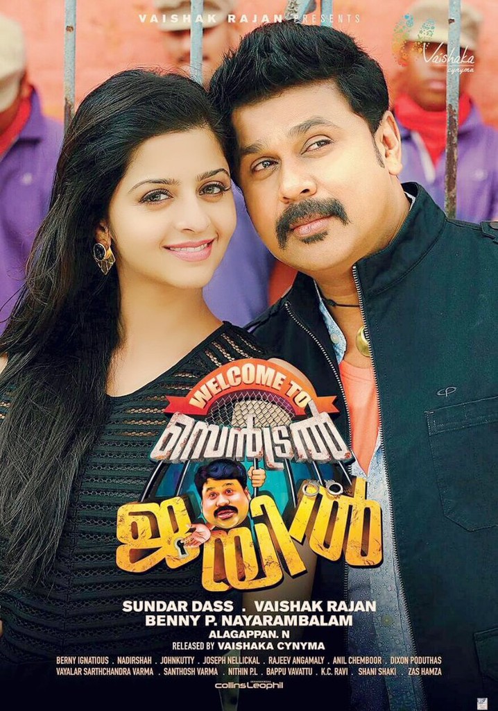 Welcome to Central Jail poster
