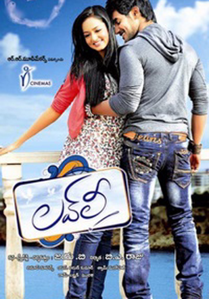 Lovely poster