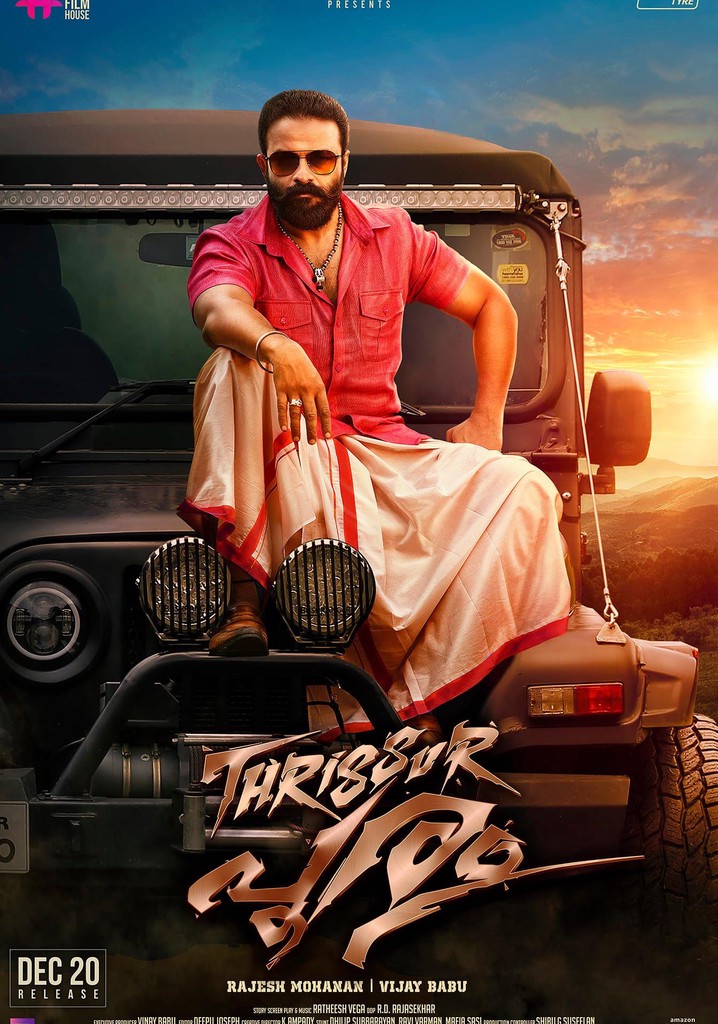 Thrissur Pooram poster