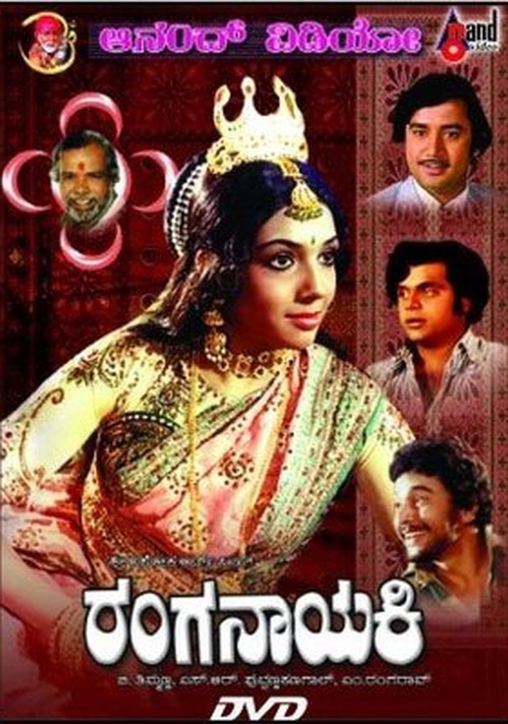 Ranganayaki poster