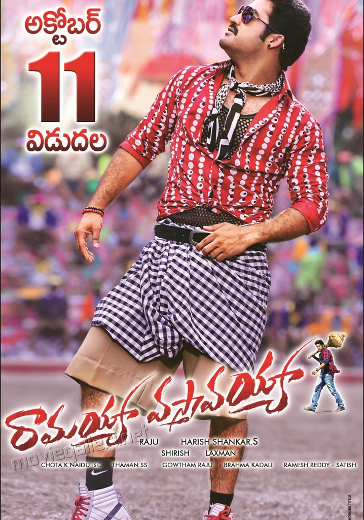 Ramayya Vasthavayya poster