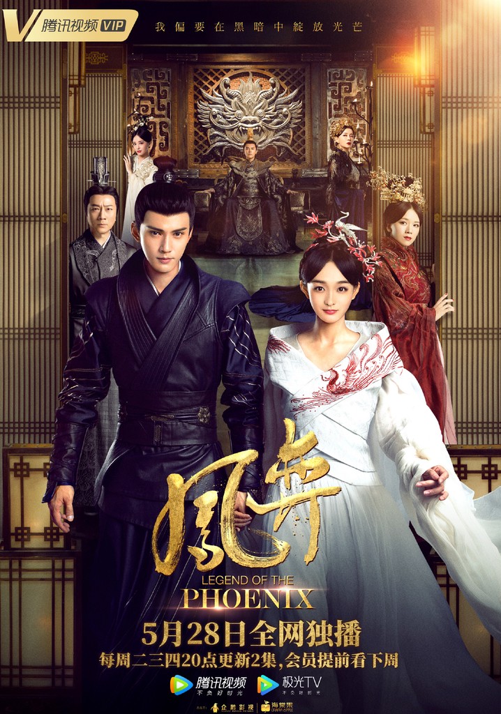 Legend of the Phoenix poster