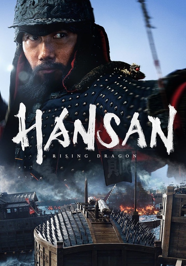 Hansan: Rising Dragon poster