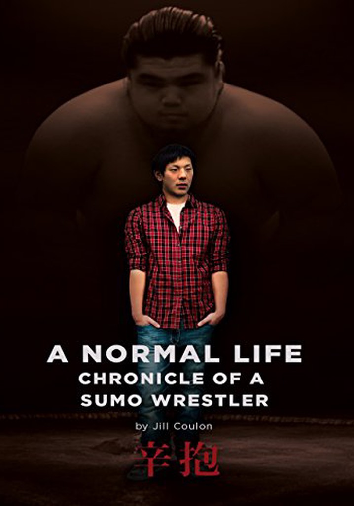 A Normal Life. Chronicle of a Sumo Wrestler poster
