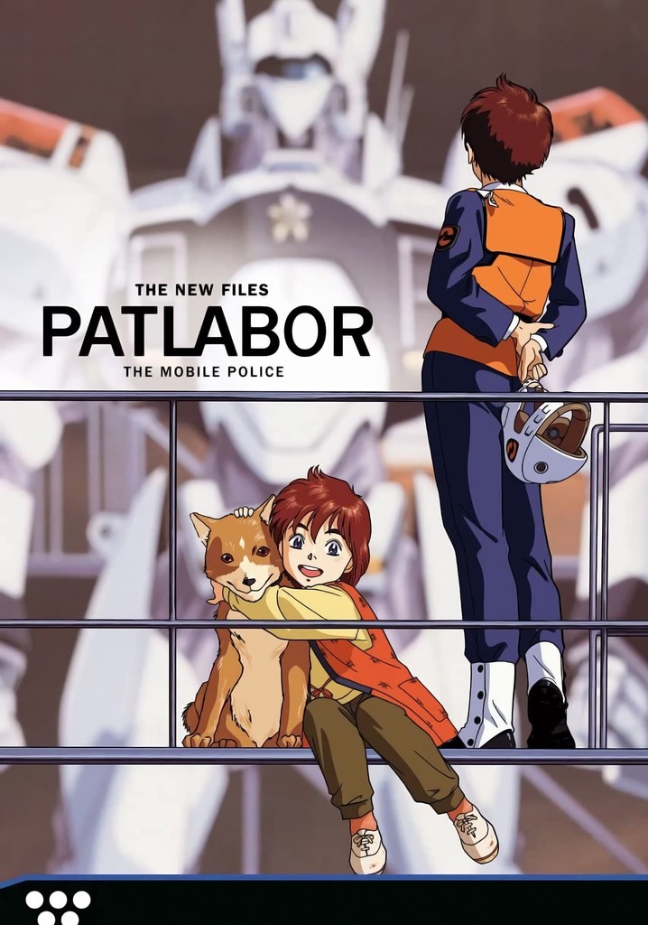 Patlabor: The New Files poster