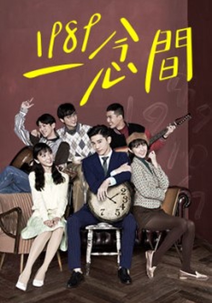 Back to 1989 poster