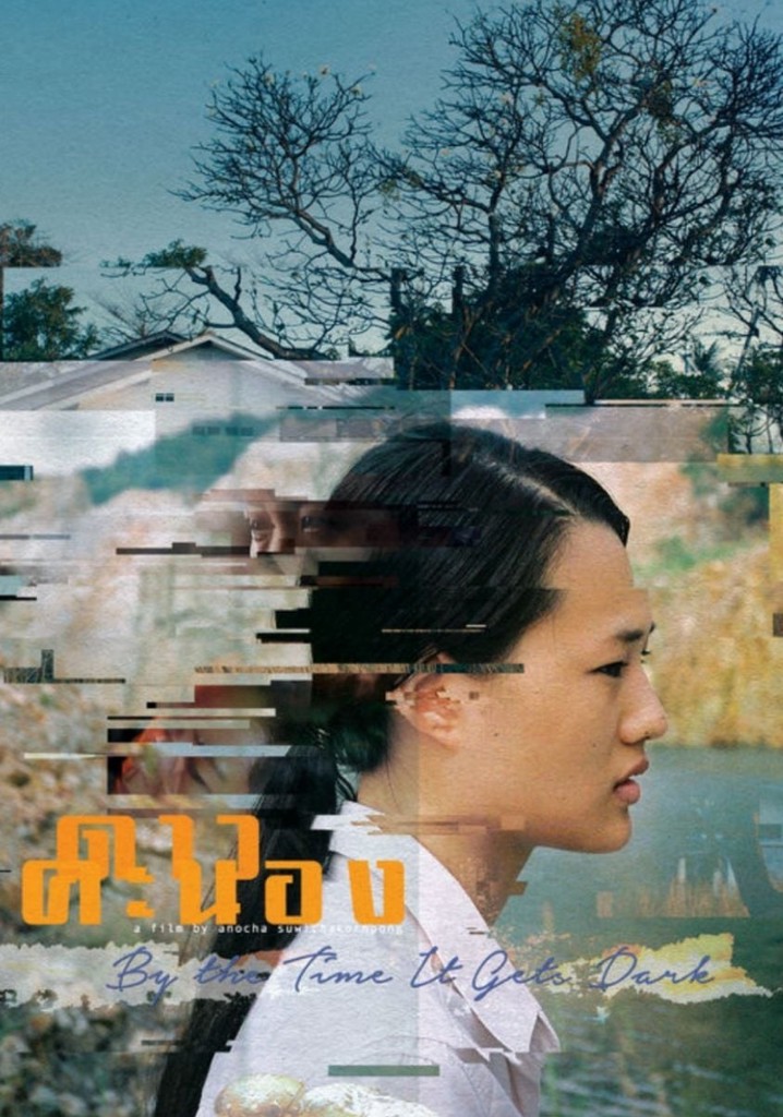 By the Time It Gets Dark poster