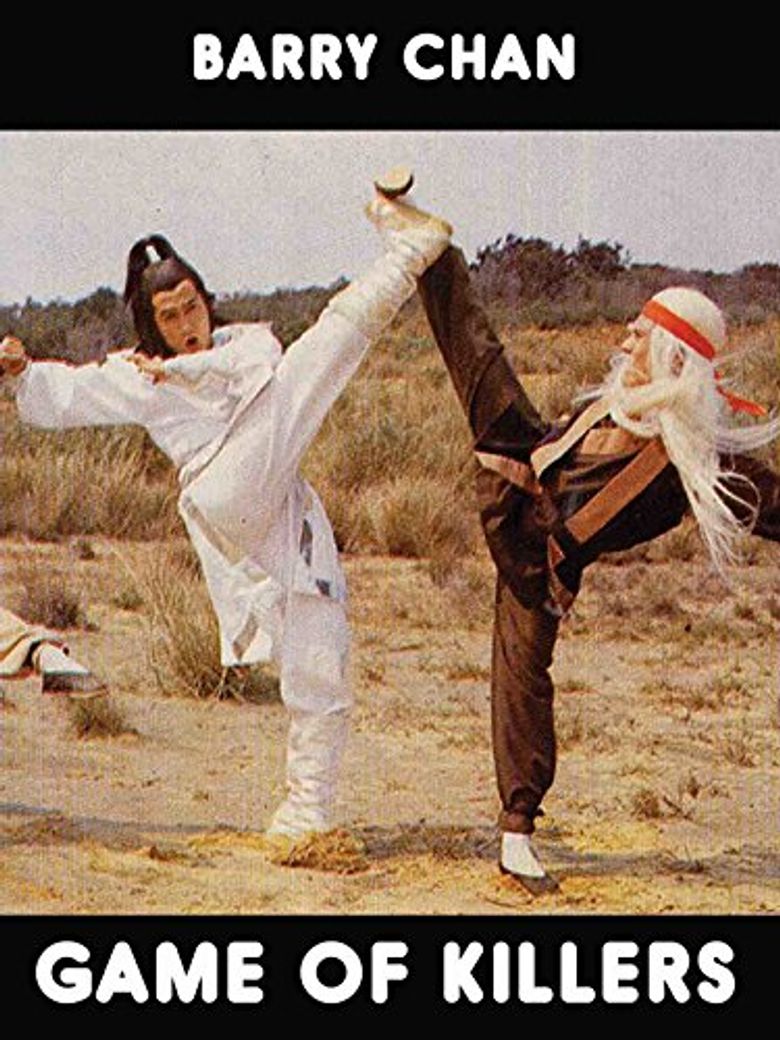 Xiao mian sha shou sha xiao zi poster