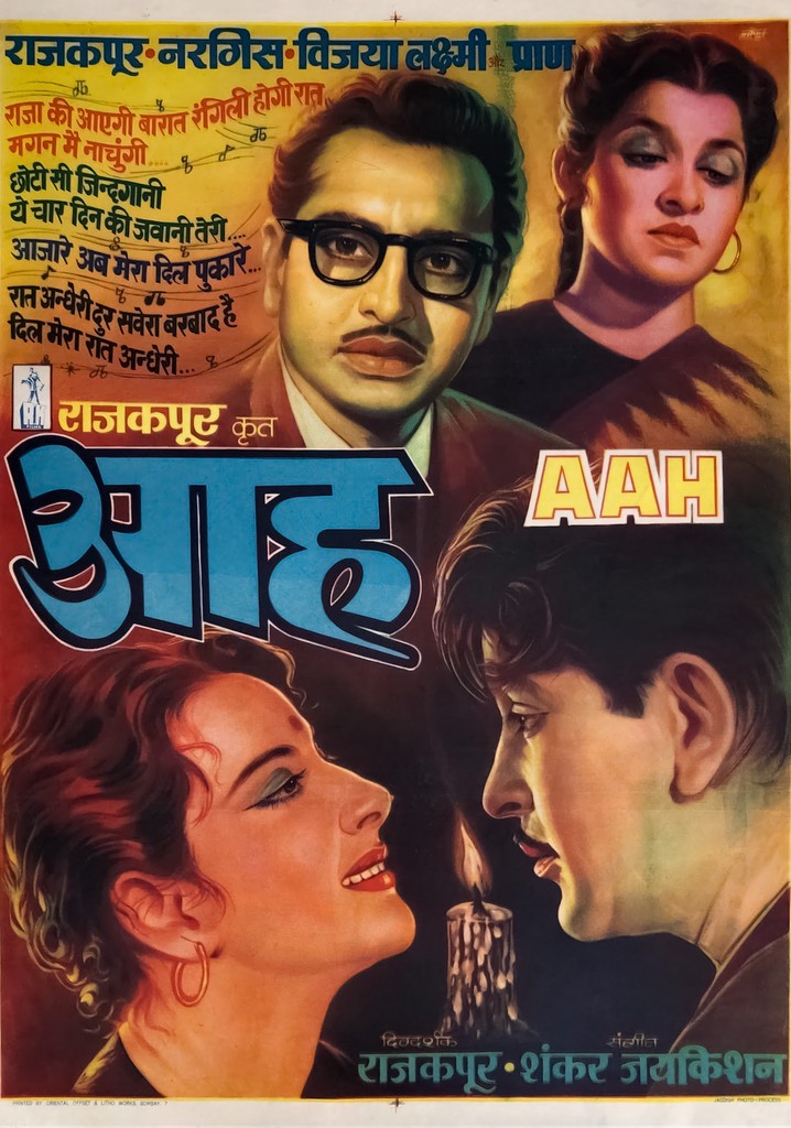 Aah poster