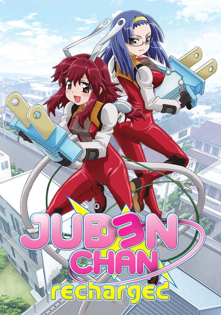 Juden Chan poster