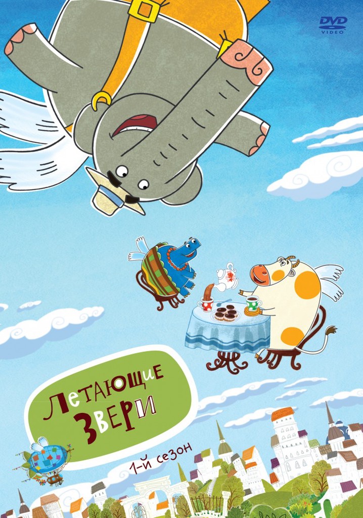 Flying Animals: Nothing poster